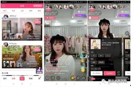 崇州直播爆料事件视频最新,真相与争议交织的直播风波